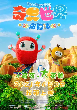 国产伦一区二区三区高清